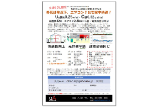サンプルイメージ